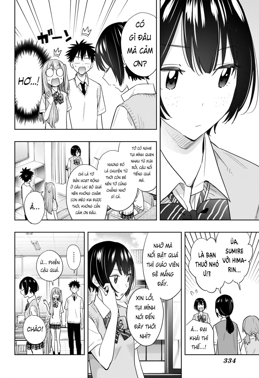 Himaten Chapter 40 - 8