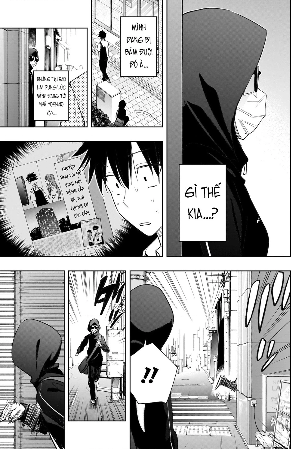 Himaten Chapter 40 - 11