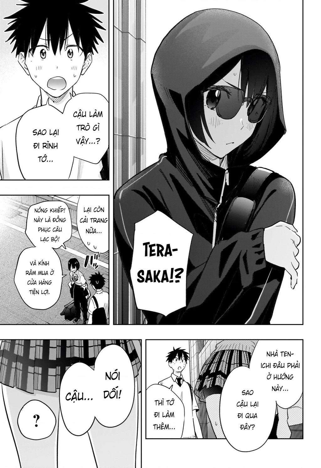Himaten Chapter 40 - 13