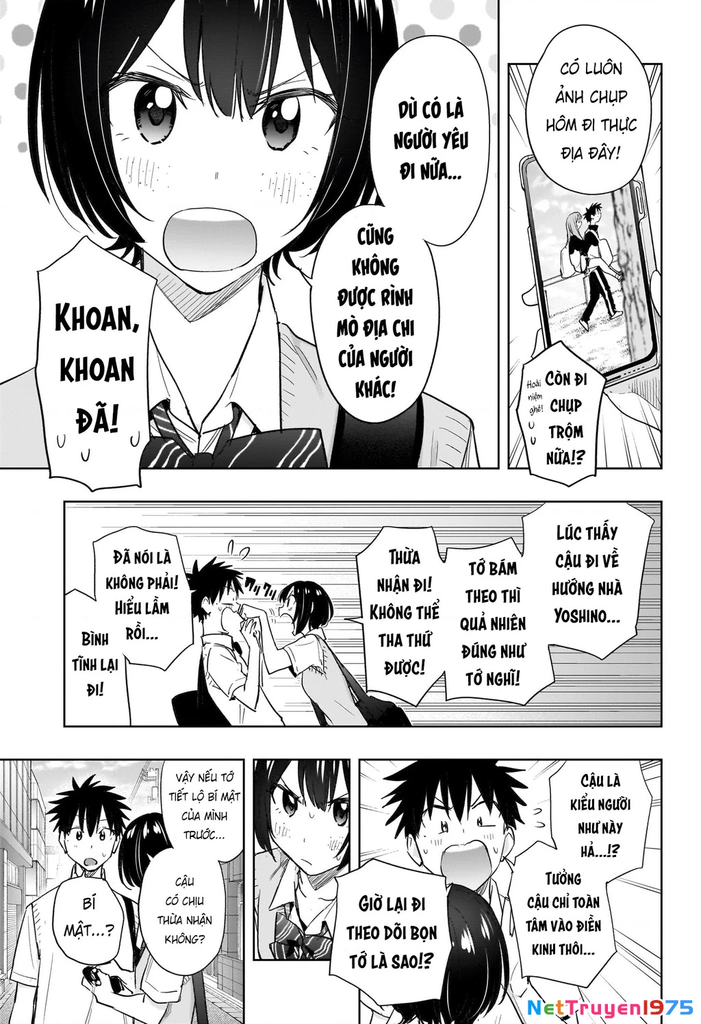 Himaten Chapter 40 - 15
