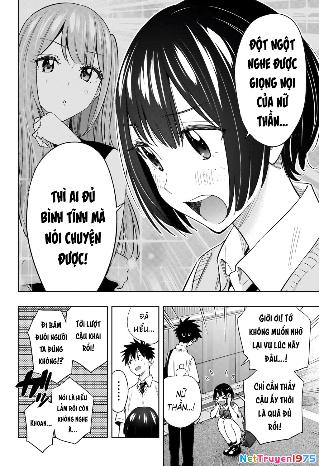 Himaten Chapter 40 - 18