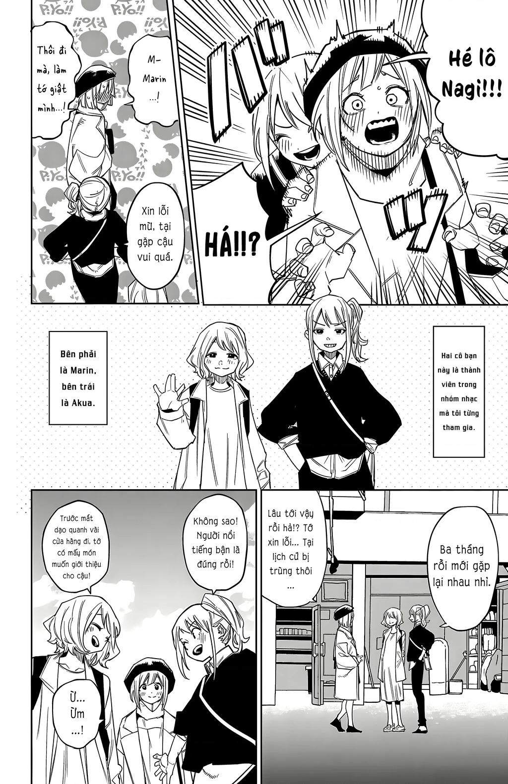 Shy Chapter 178 - 6