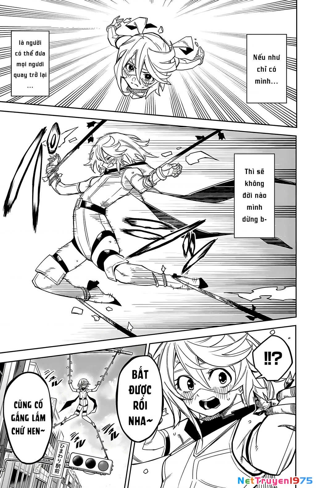 Shy Chapter 178 - 18