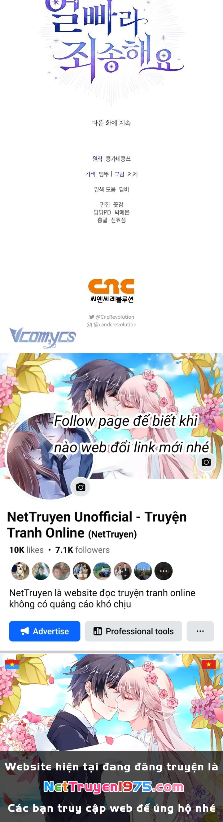 Xin Lỗi Vì Tôi Không Thể Rời Mắt Khỏi Vẻ Ngoài Của Ngài Chapter 15 - 52
