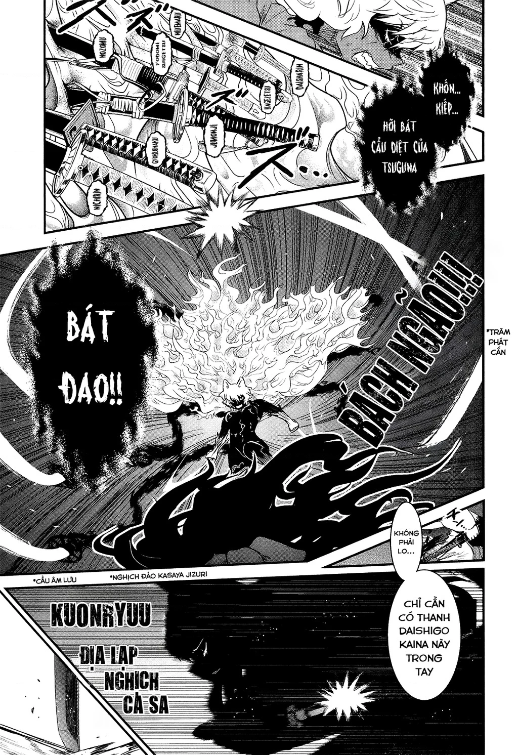 Getsurin Ni Kiri Saku Chapter 51 - 25
