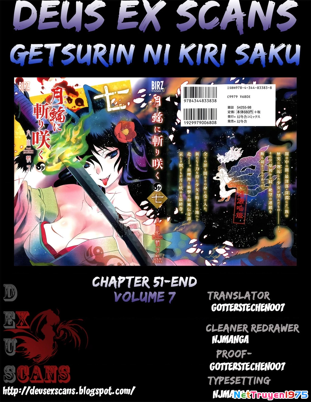 Getsurin Ni Kiri Saku Chapter 51 - 43