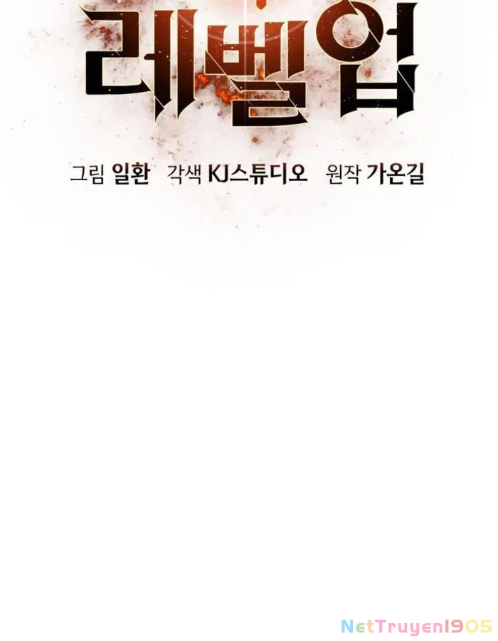 Tăng Cấp Với Các Vật Phẩm Độc Quyền Của Dungeon Chapter 49 - 47