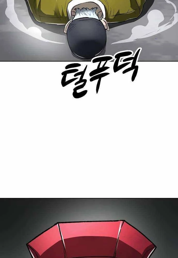 Thiên Ma 3077 Chapter 44 - 102