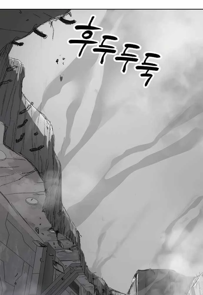 Thiên Ma 3077 Chapter 44 - 173