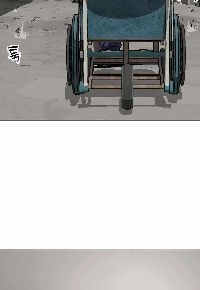 Thiên Ma 3077 Chapter 44 - 177