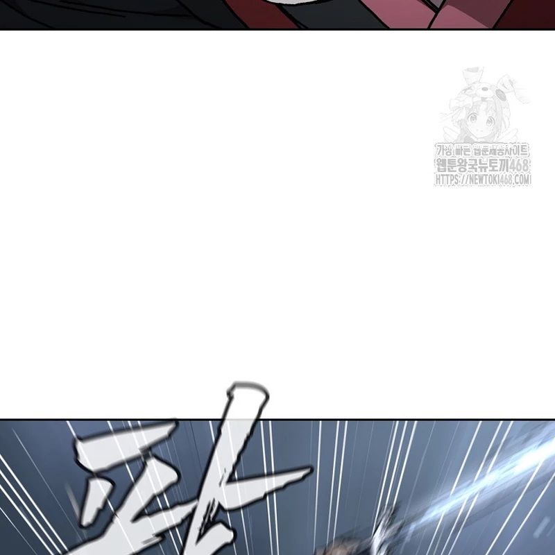 Phân Đà Lạc Dương Của Thiên Ma Thần Giáo Chapter 22 - 12