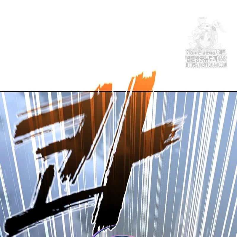 Phân Đà Lạc Dương Của Thiên Ma Thần Giáo Chapter 22 - 34