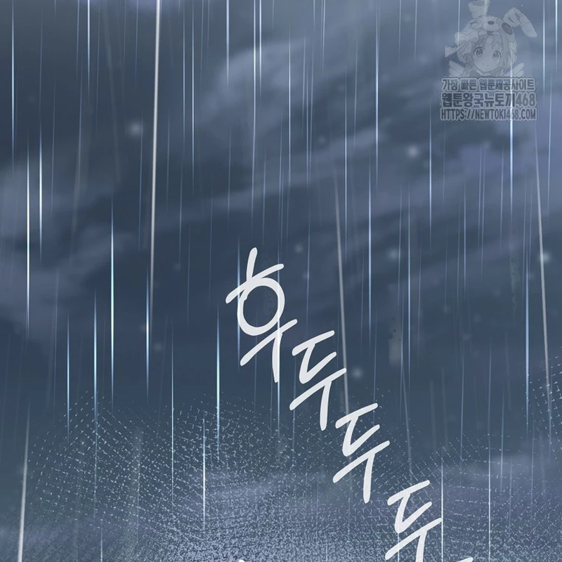 Phân Đà Lạc Dương Của Thiên Ma Thần Giáo Chapter 22 - 40