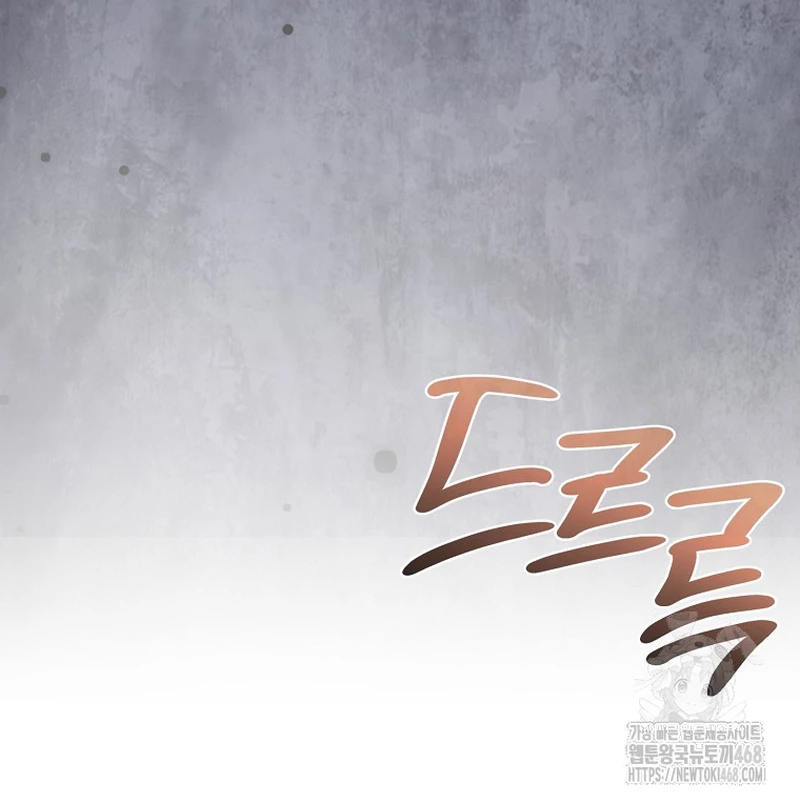 Phân Đà Lạc Dương Của Thiên Ma Thần Giáo Chapter 22 - 129