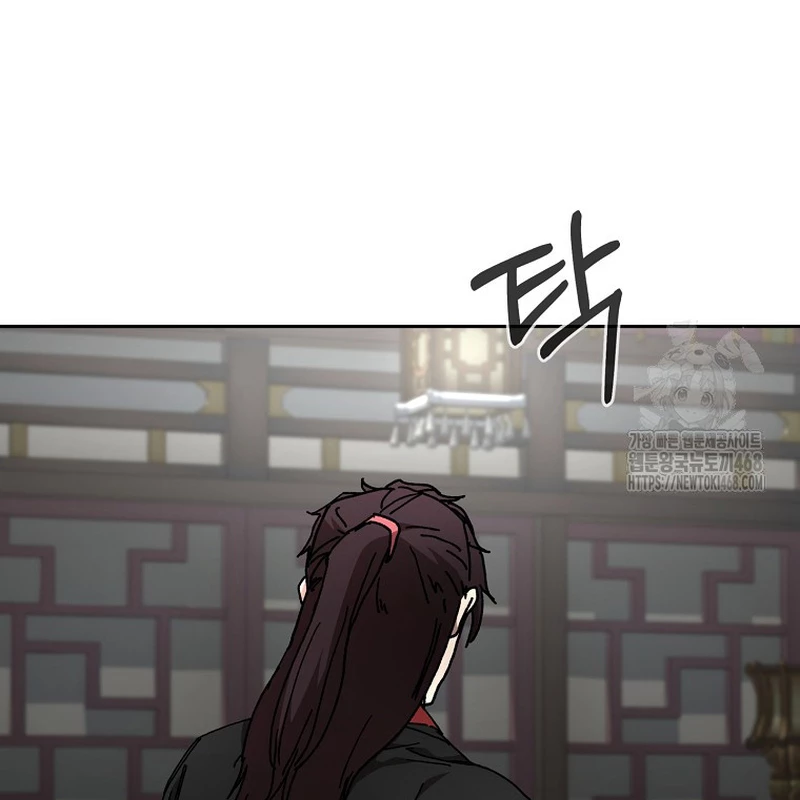 Phân Đà Lạc Dương Của Thiên Ma Thần Giáo Chapter 22 - 163