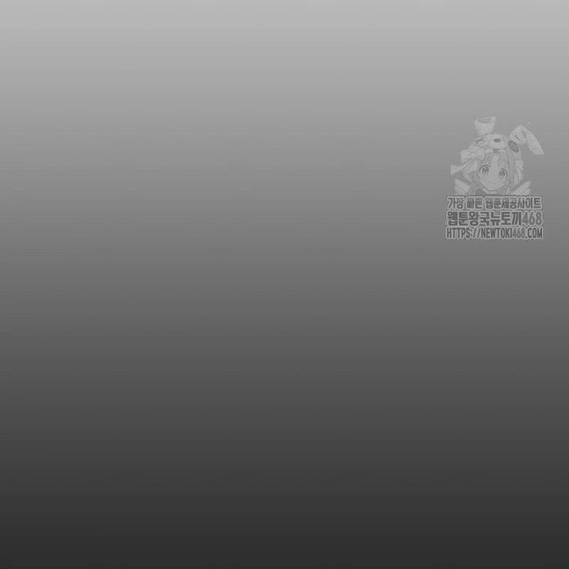 Phân Đà Lạc Dương Của Thiên Ma Thần Giáo Chapter 22 - 185