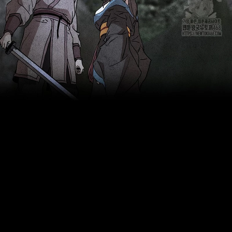 Phân Đà Lạc Dương Của Thiên Ma Thần Giáo Chapter 22 - 197