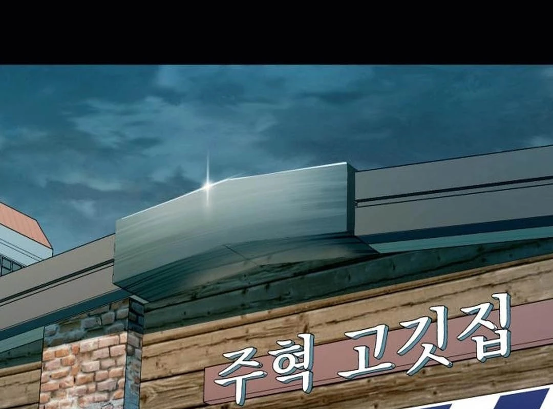 Lừa Đảo Bằng Giọng Nói Làm Đảo Lộn Cuộc Sống Của Bạn Chapter 36 - 173
