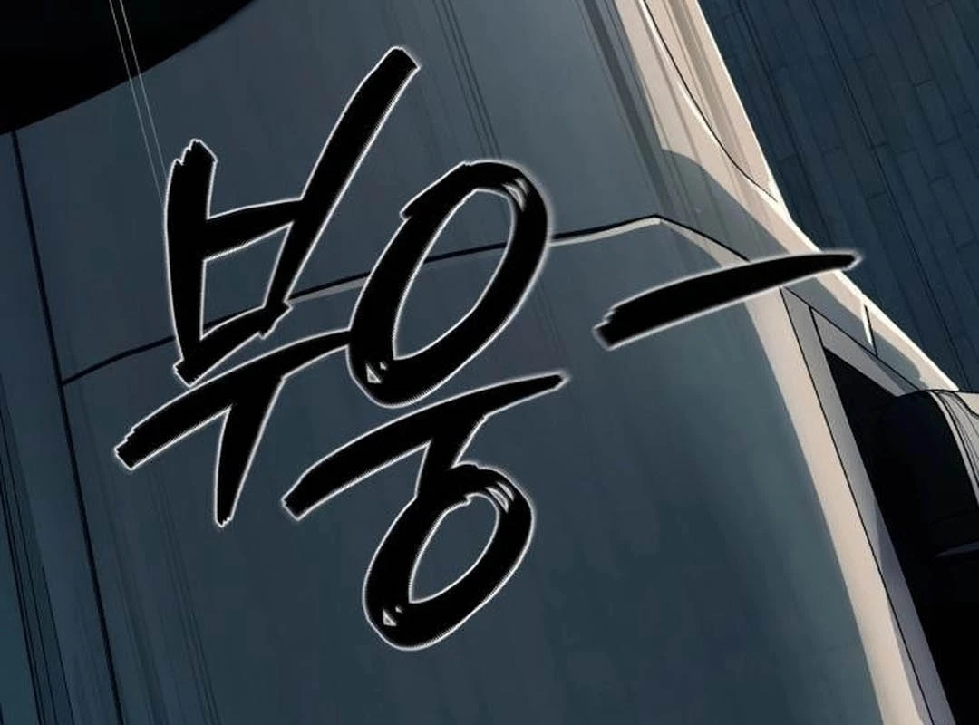 Lừa Đảo Bằng Giọng Nói Làm Đảo Lộn Cuộc Sống Của Bạn Chapter 36 - 278
