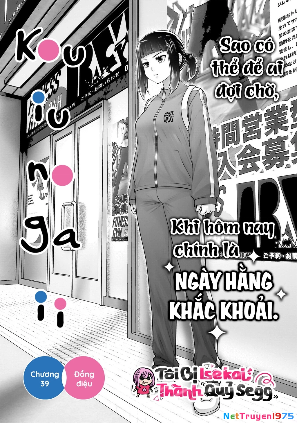 Kou iu no ga ii Chapter 39 - 2