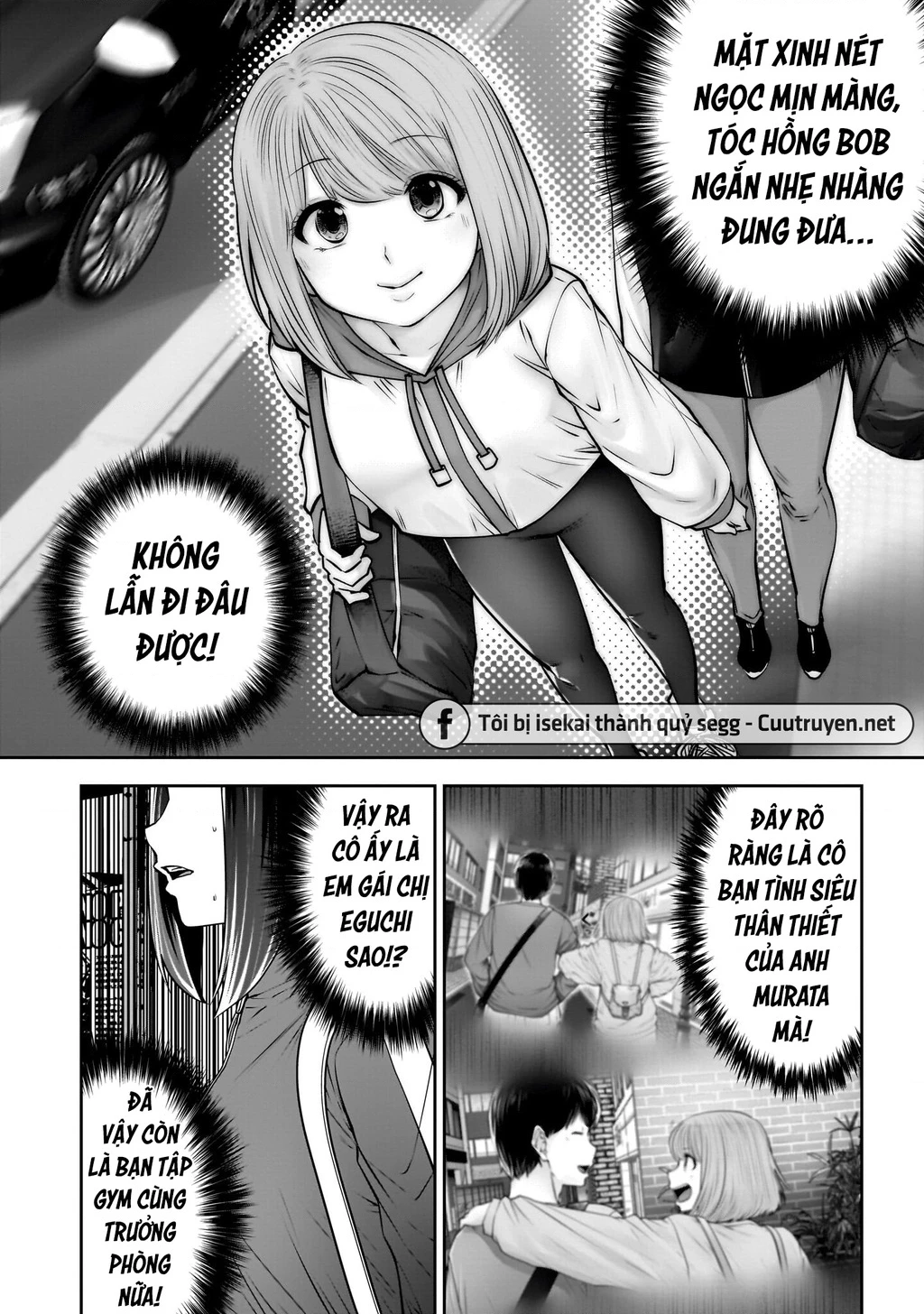 Kou iu no ga ii Chapter 39 - 9