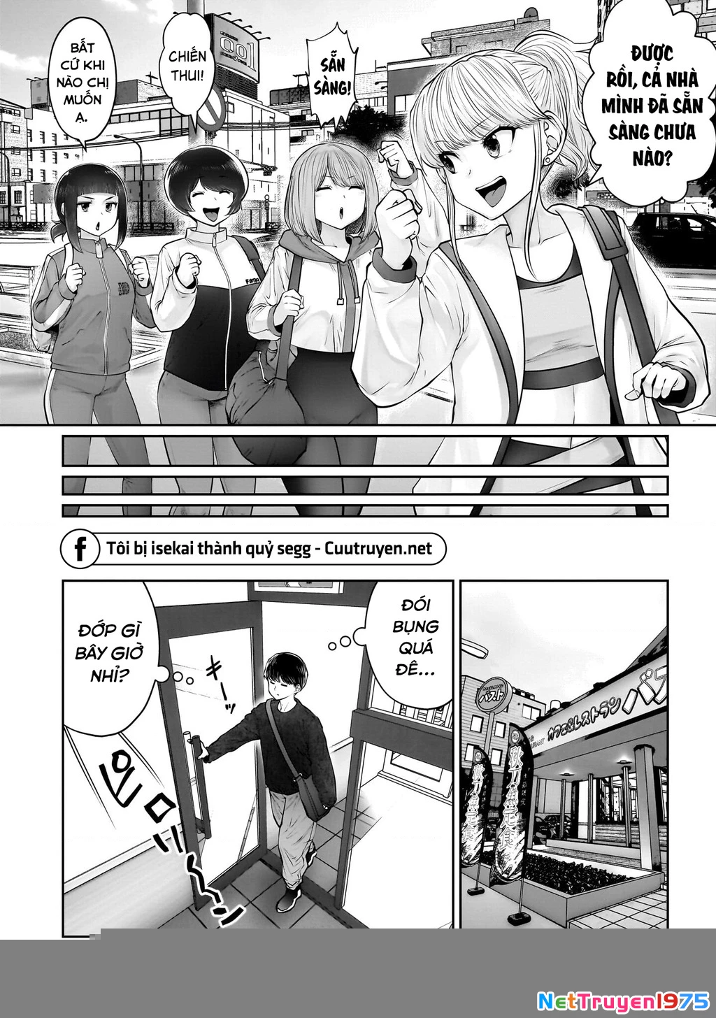 Kou iu no ga ii Chapter 39 - 13