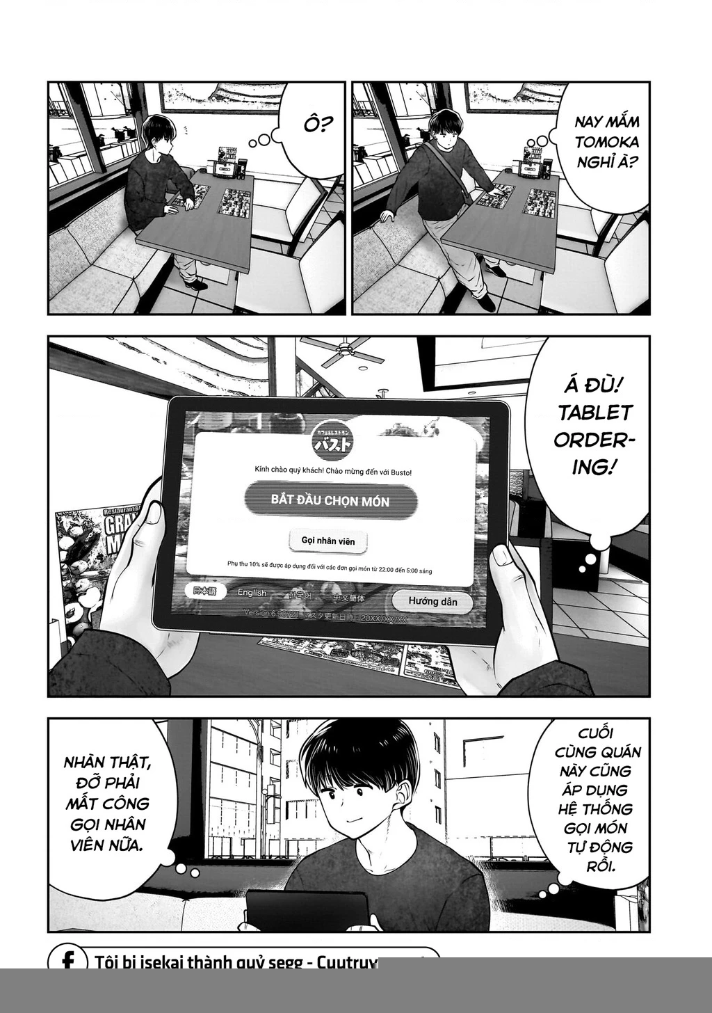 Kou iu no ga ii Chapter 39 - 16