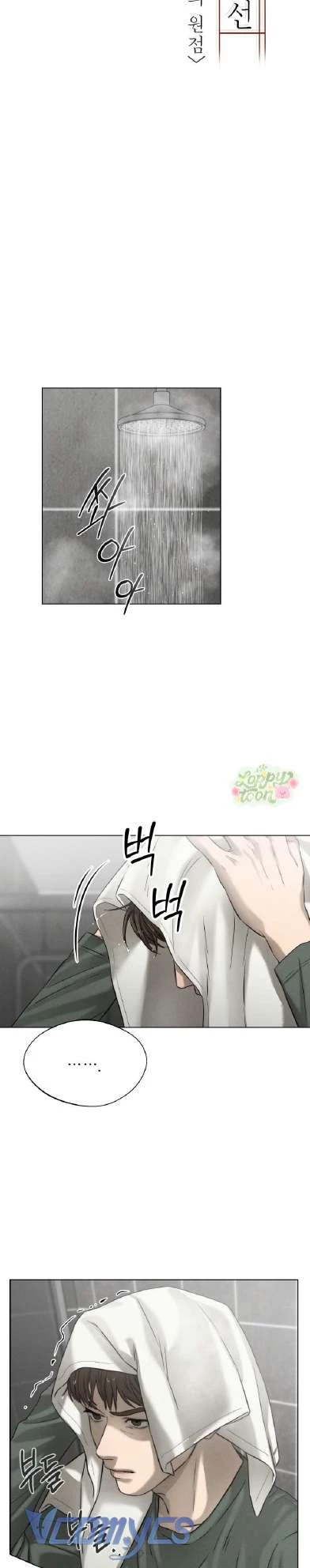 Tuyển Tập Truyện Ngắn Của Kim Young Ha Chapter 4 - 11