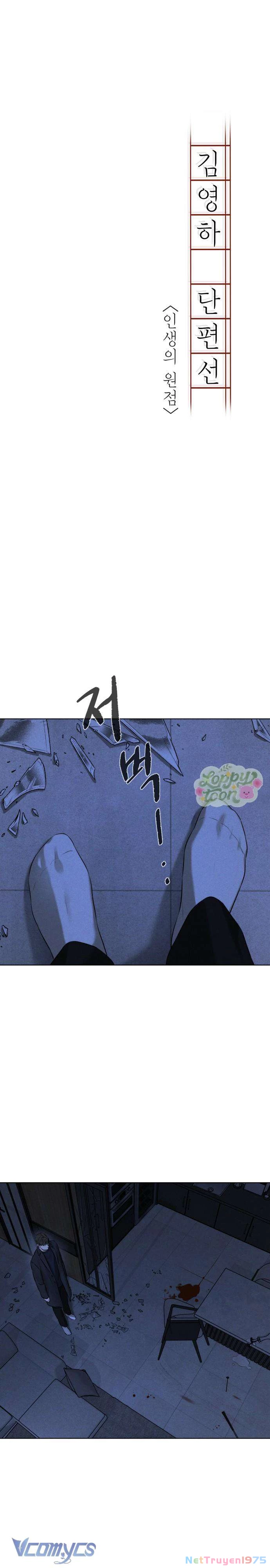 Tuyển Tập Truyện Ngắn Của Kim Young Ha Chapter 5 - 3