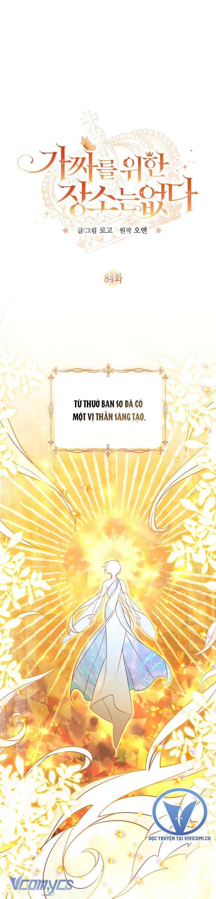 Không Có Nơi Nào Dành Cho Công Chúa Giả Mạo Chapter 84 - 2