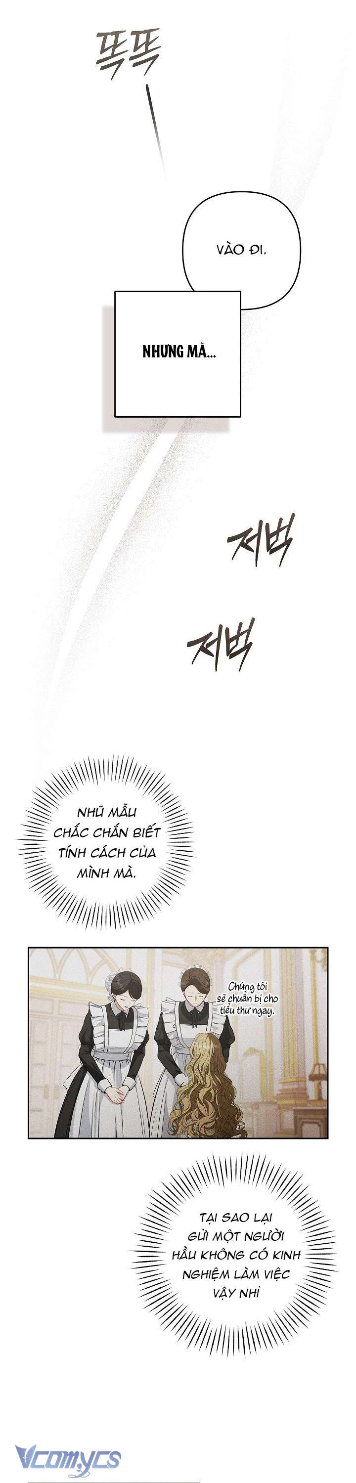 Tôi Đã Xem Một Vở Kịch Chapter 1 - Trang 2