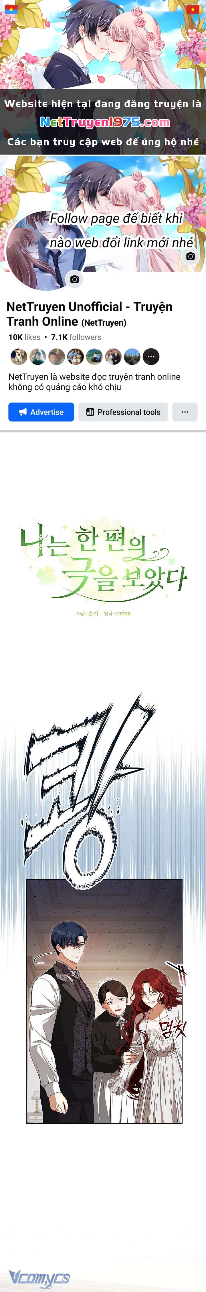 Tôi Đã Xem Một Vở Kịch Chapter 2 - 1