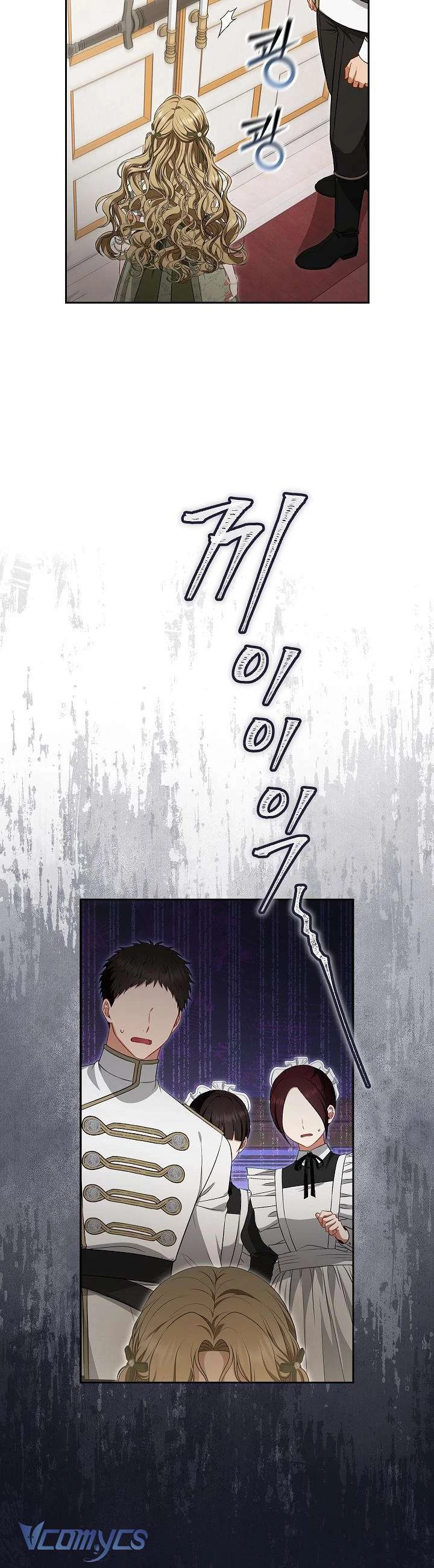 Tôi Đã Xem Một Vở Kịch Chapter 2 - Trang 2