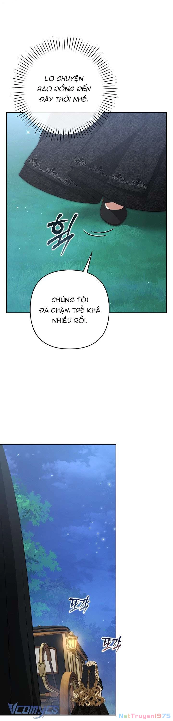 Tôi Đã Xem Một Vở Kịch Chapter 5 - Trang 2