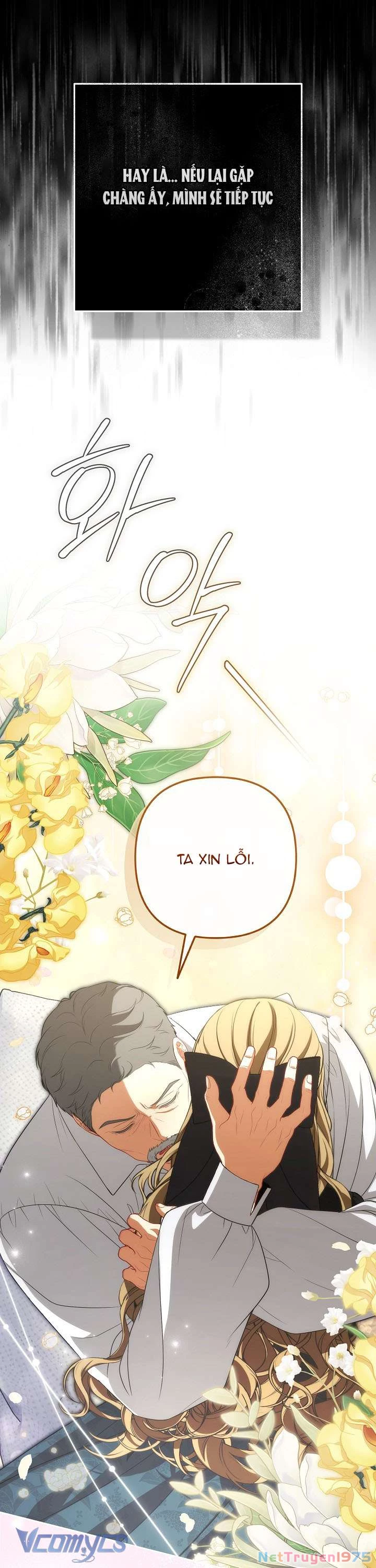 Tôi Đã Xem Một Vở Kịch Chapter 5 - Trang 2