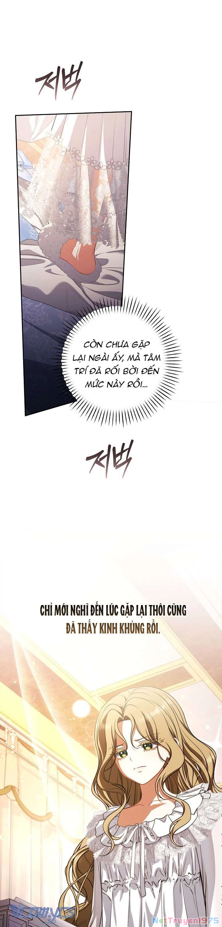 Tôi Đã Xem Một Vở Kịch Chapter 6 - Trang 2