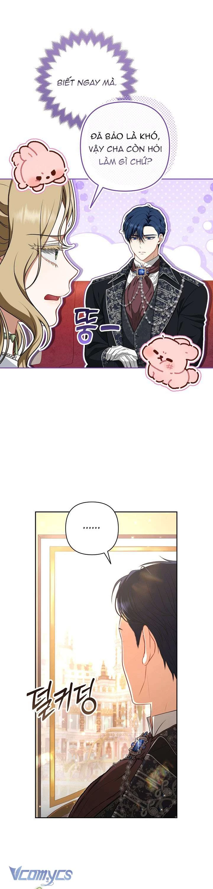 Tôi Đã Xem Một Vở Kịch Chapter 6 - Trang 2