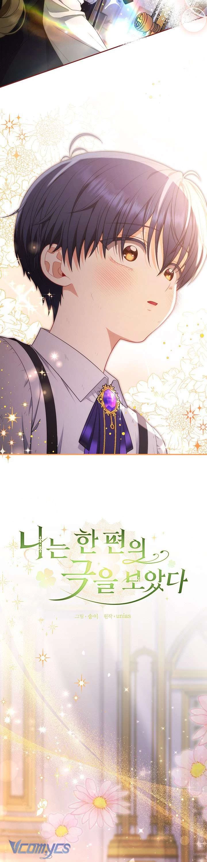 Tôi Đã Xem Một Vở Kịch Chapter 9 - Trang 2