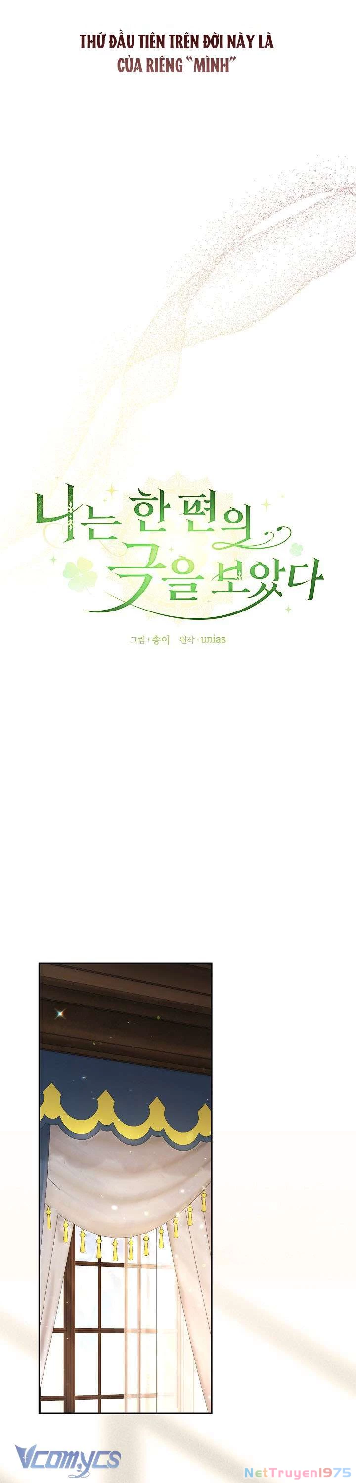 Tôi Đã Xem Một Vở Kịch Chapter 10 - Trang 2
