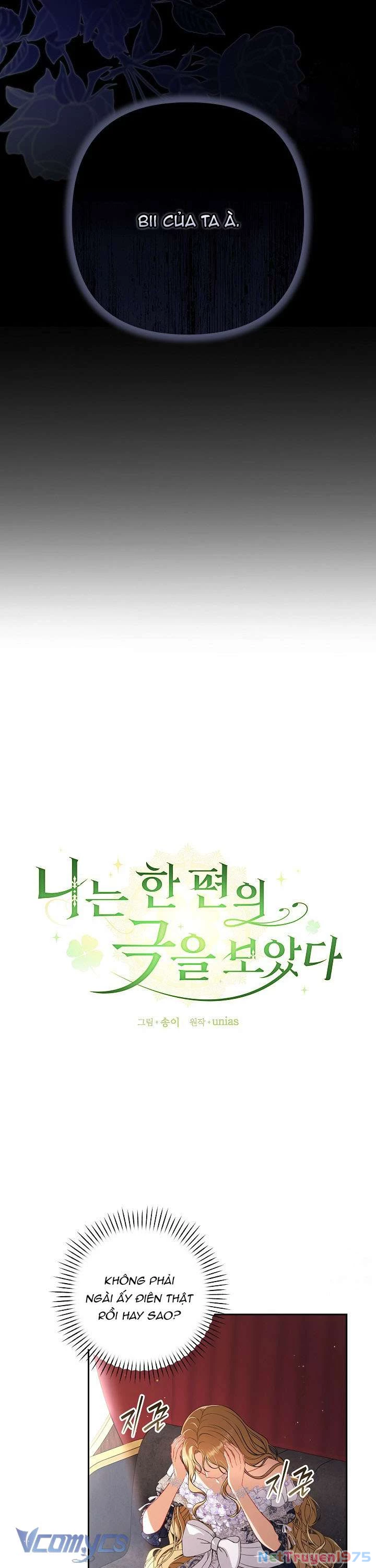 Tôi Đã Xem Một Vở Kịch Chapter 12 - Trang 2