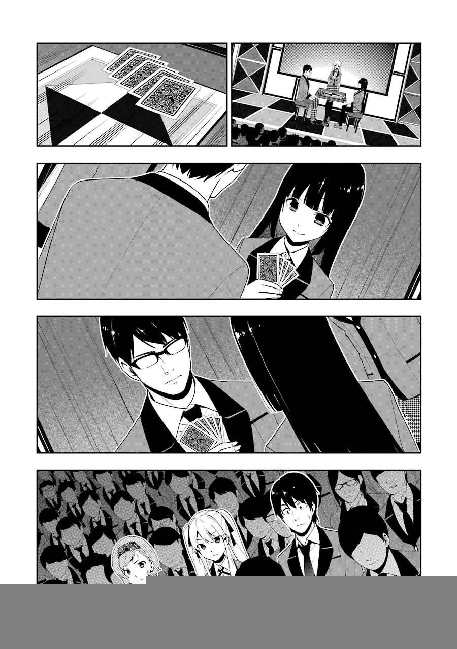 Kakegurui Chapter 24 - 5