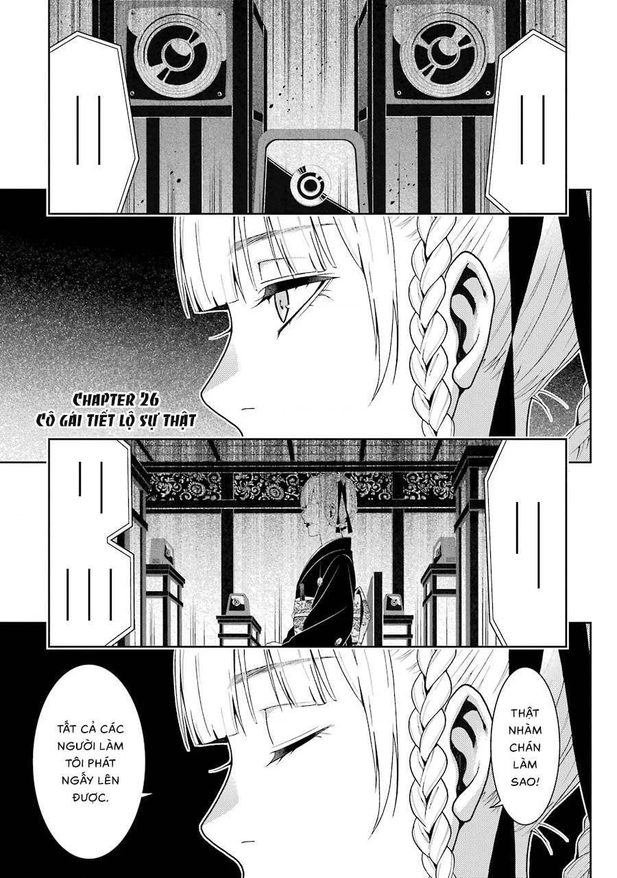 Kakegurui Chapter 26 - 2