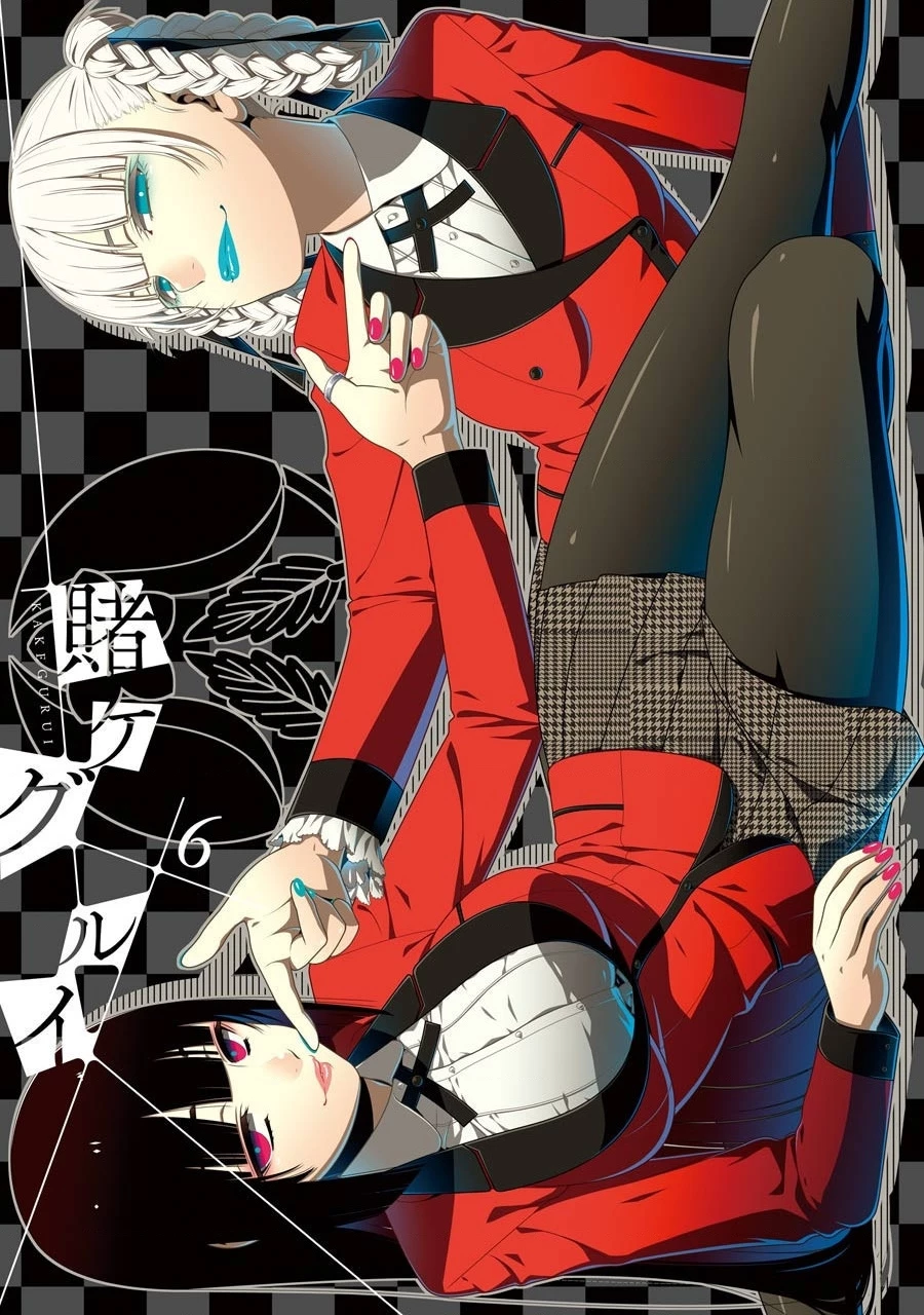 Kakegurui Chapter 28 - 4