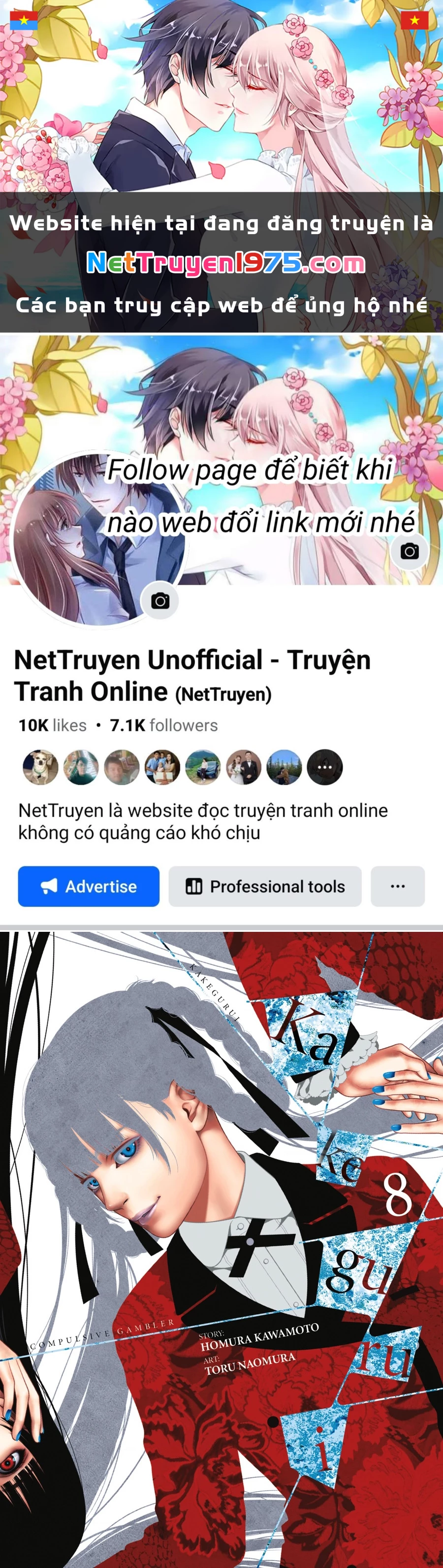 Kakegurui Chapter 39 - 1