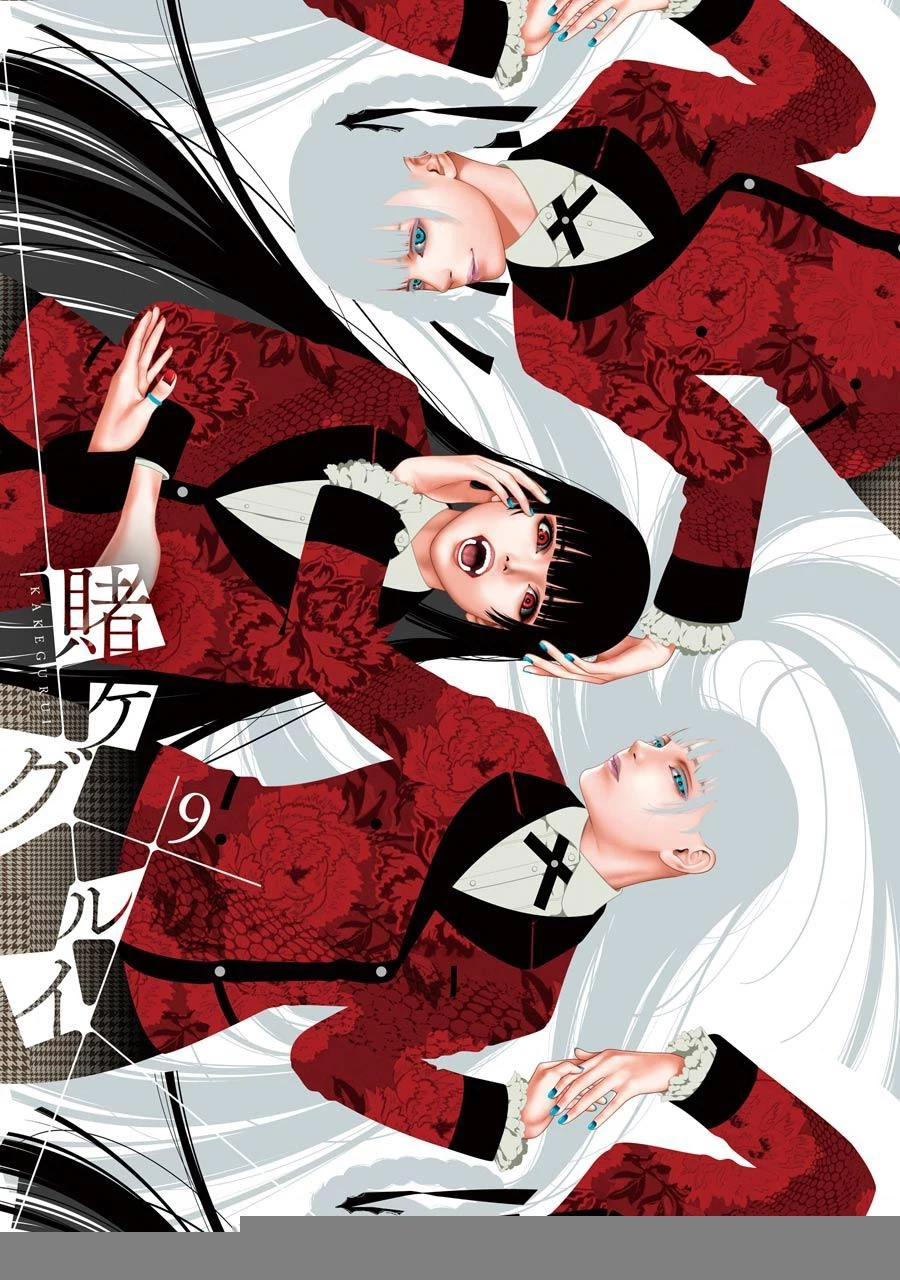 Kakegurui Chapter 44 - 4