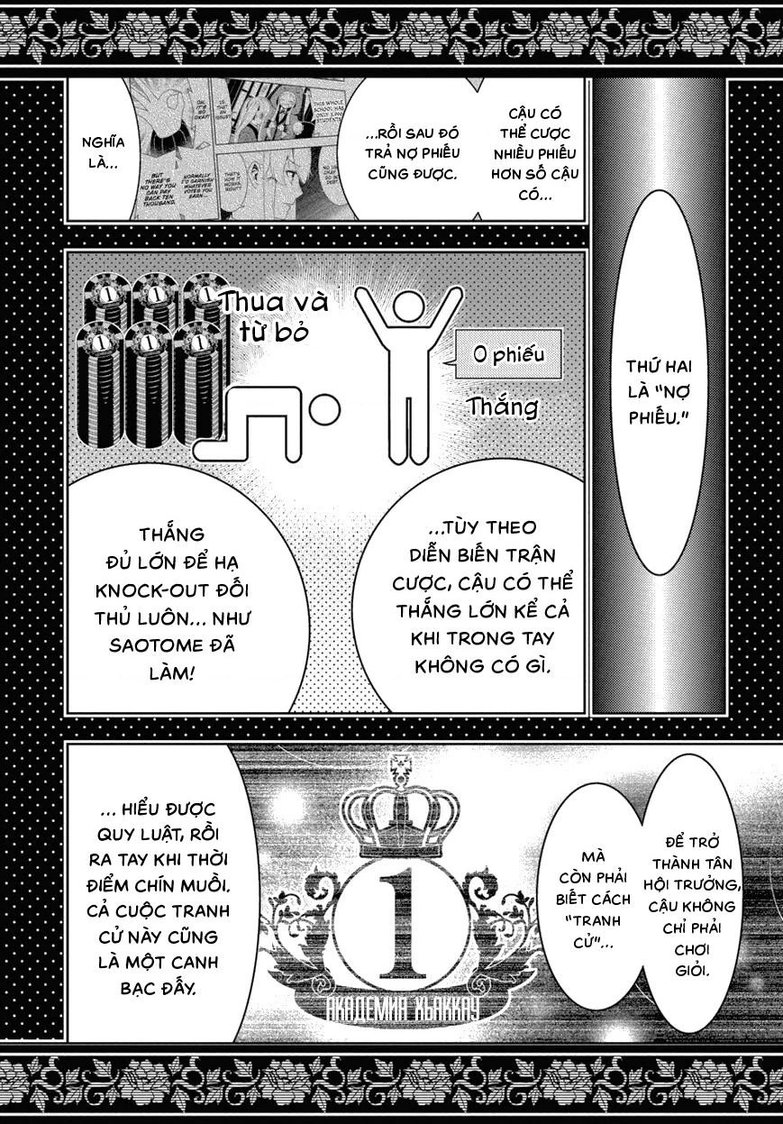 Kakegurui Chapter 44 - 21