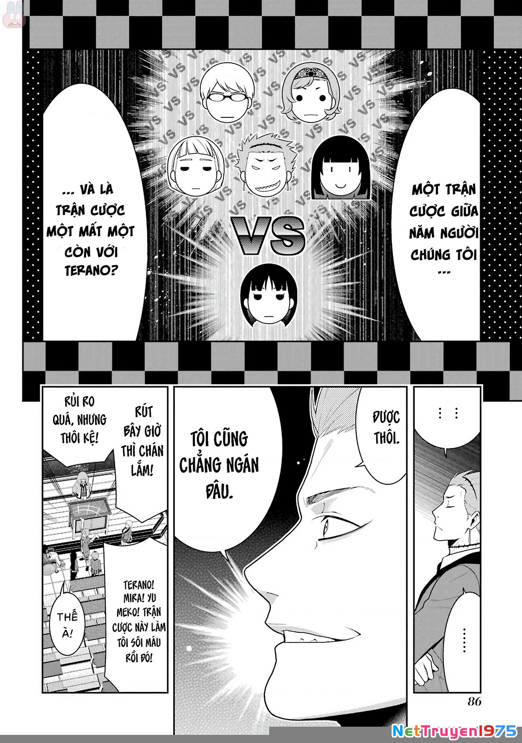 Kakegurui Chapter 46 - 13