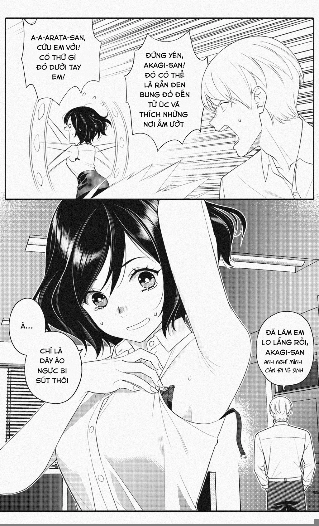 Akagi-san lúc nào cũng có mùi thơm Chapter 2 - Trang 2