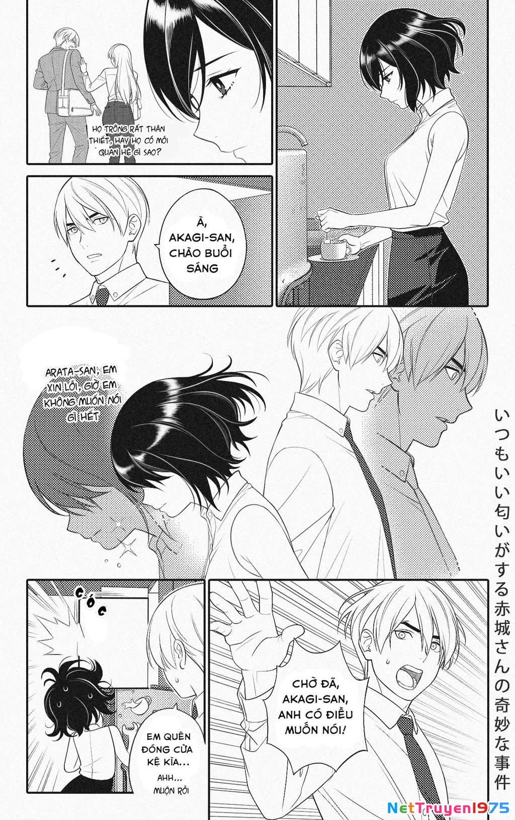 Akagi-san lúc nào cũng có mùi thơm Chapter 4 - Trang 2
