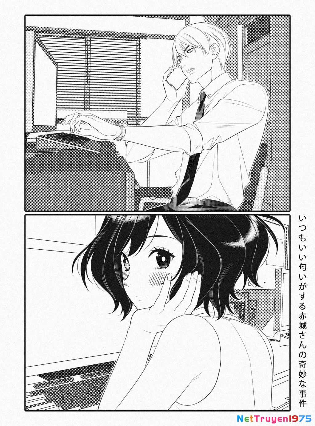 Akagi-san lúc nào cũng có mùi thơm Chapter 4 - Trang 2